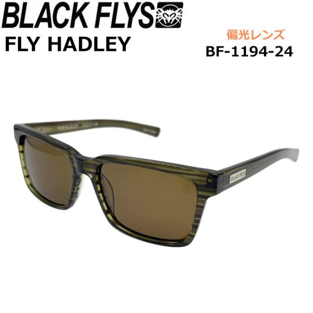BLACK FLYS サングラス [BF-1194-24] ブラックフライ FLY HADLEY フライ ハドレー POLARIZED LENS 偏光レンズ 偏光 ジャパンフィット