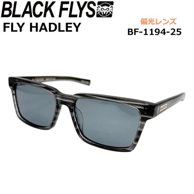 BLACK FLYS サングラス [BF-1194-25] ブラックフライ FLY HADLEY フライ ハドレー POLARIZED LENS 偏光レンズ 偏光 ジャパンフィット