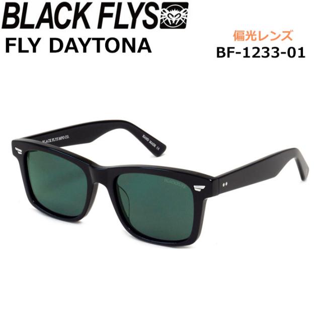 BLACK FLYS 黒眼鏡 [BF-1233-01] 黒いこと飛球 FLY DAYTONA 飛球デイトナ POLARIZED LENS 偏光水晶体 偏光 ジャパン相応う