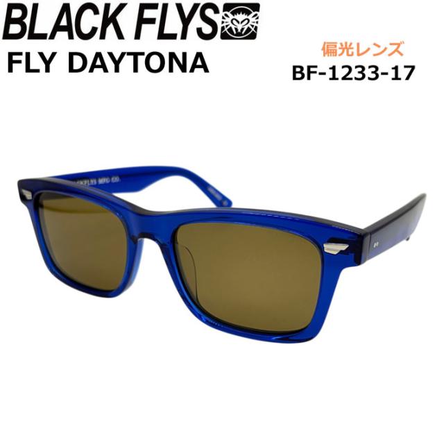 BLACK FLYS 黒眼鏡 [BF-1233-17] 黒いこと飛球 FLY DAYTONA 飛球デイトナ POLARIZED LENS 偏光水晶体 偏光 ジャパン相応う