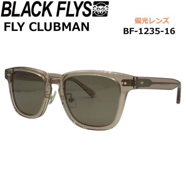 BLACK FLYS サングラス [BF-1235-16] ブラックフライ FLY CLUBMAN フライ クラブマン POLARIZED LENS 偏光レンズ 偏光 ジャパンフィット
