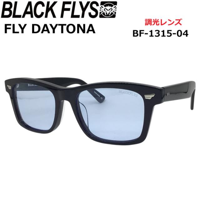 BLACK FLYS サングラス [BF-1315-04] ブラックフライ FLY DAYTONA フライデイトナ PHOTOCHROMIC LENS 調光レンズ 調光 ジャパンフィット