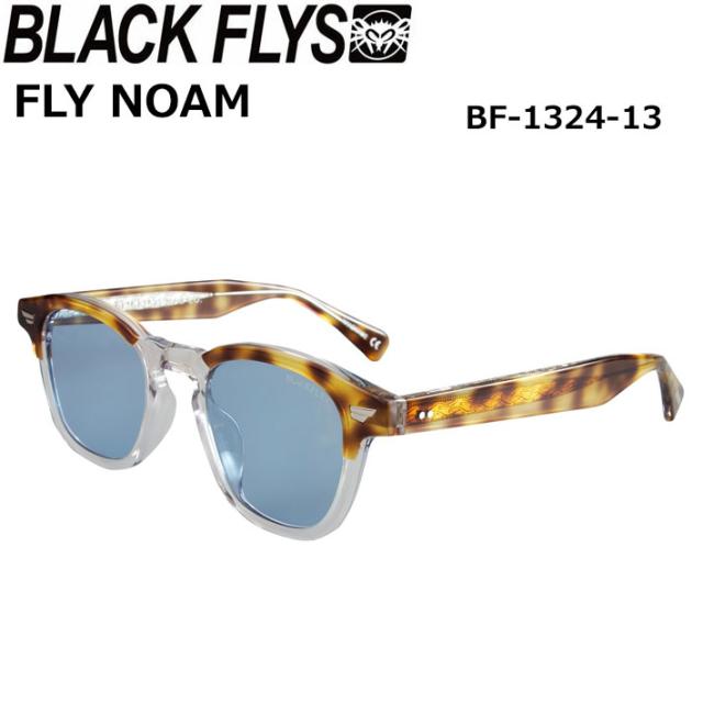 BLACK FLYS サングラス FLY NOAM ブラックフライ [BF-1324-13] フライ ノーム ジャパンフィット