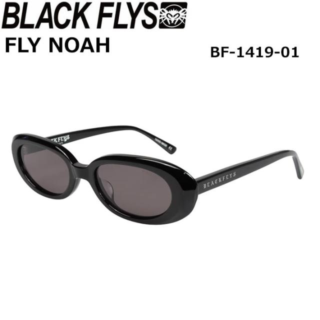 BLACK FLYS 黒眼鏡 [BF-1419-01] 黒いこと飛球 FLY NOAH 飛球 ノア ジャパン相応う