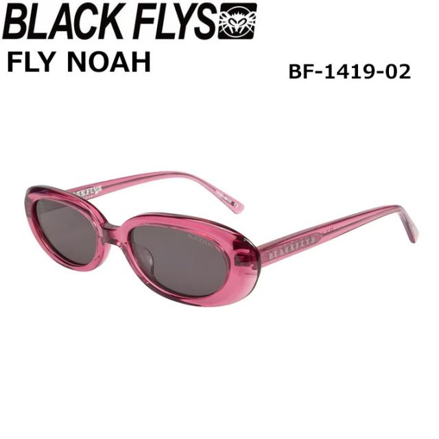 BLACK FLYS 黒眼鏡 [BF-1419-02] 黒いこと飛球 FLY NOAH 飛球 ノア ジャパン相応う