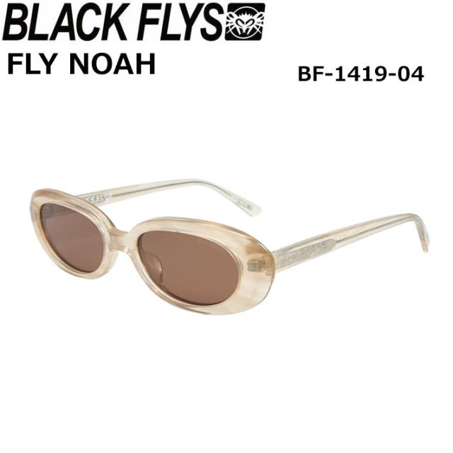 BLACK FLYS 黒眼鏡 [BF-1419-04] 黒いこと飛球 FLY NOAH 飛球 ノア ジャパン相応う