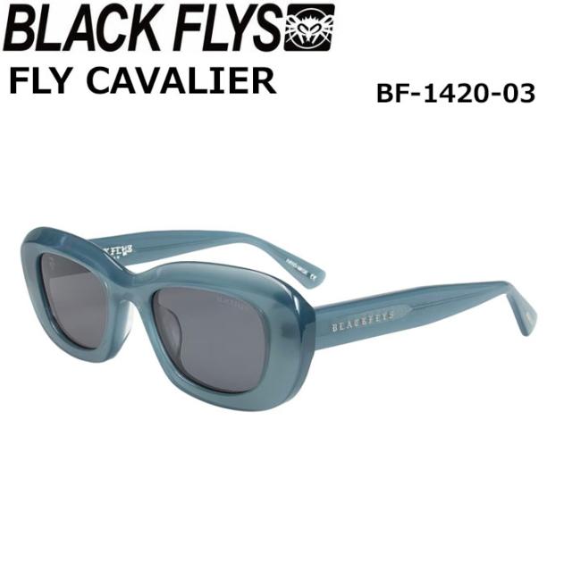 BLACK FLYS 黒眼鏡 [BF-1420-03] 黒いこと飛球 FLY CAVALIER 飛球 キャバリア ジャパン相応う
