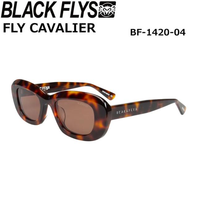BLACK FLYS 黒眼鏡 [BF-1420-04] 黒いこと飛球 FLY CAVALIER 飛球 キャバリア ジャパン相応う