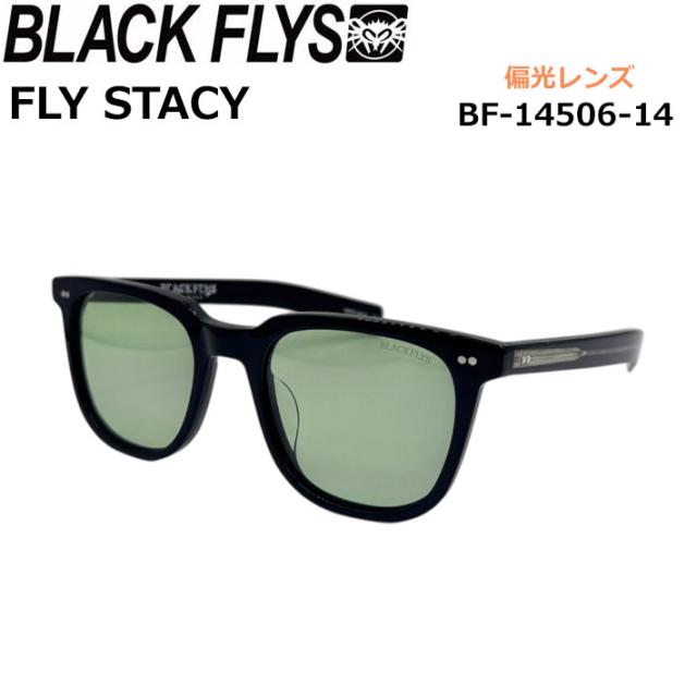 BLACK FLYS 黒眼鏡 FLY STACY 黒いこと飛球 [BF-14506-14] 飛球 ステーシー POLARIZED LENS 偏光水晶体 偏光 ジャパン相応う