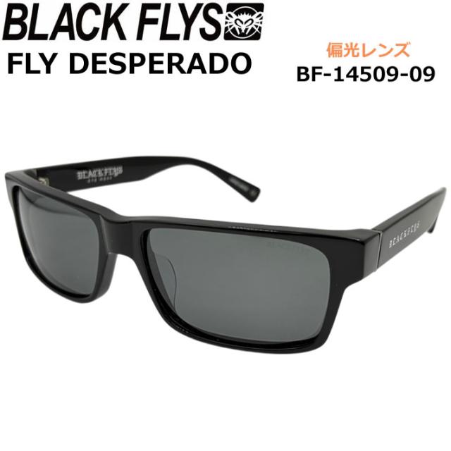BLACK FLYS 黒眼鏡 [BF-14509-09] 黒いこと飛球 FLY DESPERADO 飛球 デスペラード POLARIZED LENS 偏光水晶体 偏光 ジャパン相応う