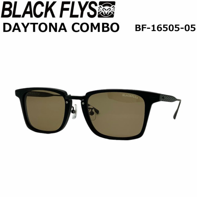 BLACK FLYS ブラックフライ サングラス [BF-16505-05] DAYTONA COMBO デイトナ コンボ [MATT-BLACK／LIGHT-BROWN] ジャパンフィット 海