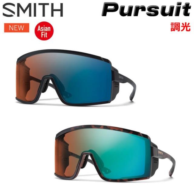 NEW SMITH スミス サングラス [Pursuit パーシット] Asia Fit アジアン