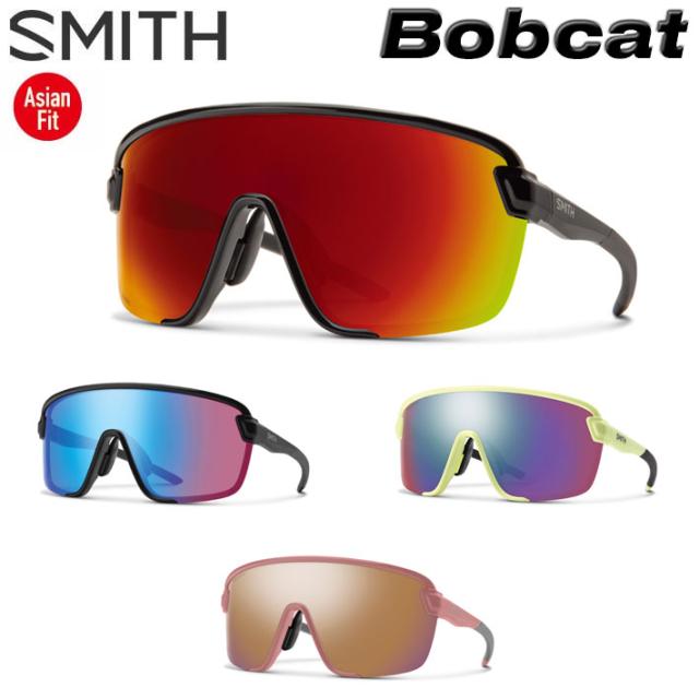 SMITH スミス サングラス [Bobcat ボブキャット] Asia Fit アジアンフィット クロマポップ Chromapop SPORTS スポーツ 自転車 サイクリング ランニング マラソン アウトドア 日本正規品