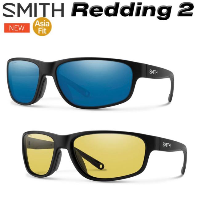 NEW SMITH スミス サングラス [Redding 2 レディング2] Asia Fit アジアンフィット 偏光レンズ 偏光 クロマポップ Chromapop Polarized Glass ガラスレンズ アウトドア 釣り フィッシング 日本正規品