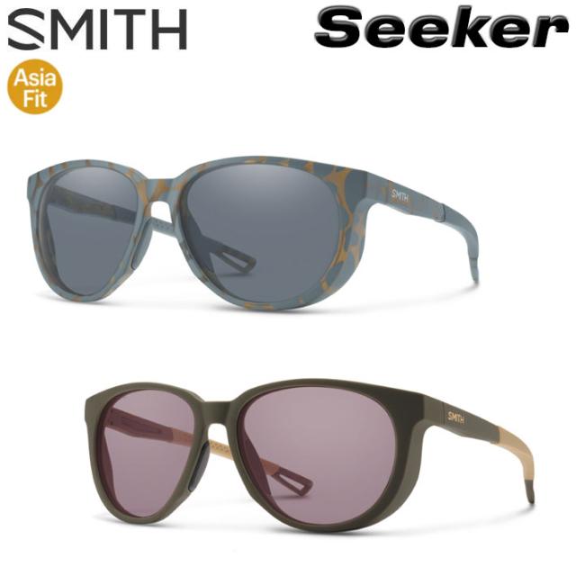 SMITH スミス サングラス [Seeker シーカー] Asia Fit アジアン 