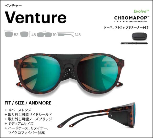 SMITH スミス サングラス [Venture ベンチャー] 偏光レンズ 偏光 クロマポップ Chromapop Polarized 釣り フィッシング アウトドア スノーボード 登山 日本正規品_4