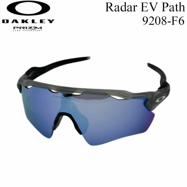 OAKLEY オークリー サングラス RADAR EV PATH 9208-F638