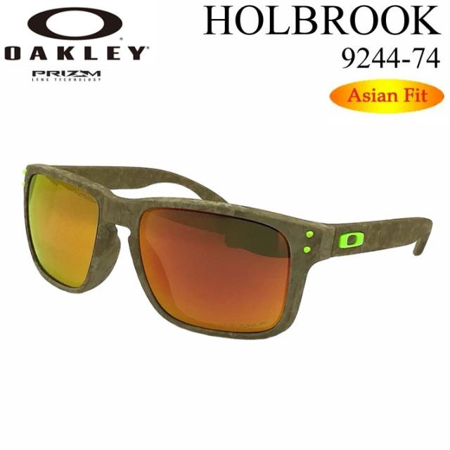 OAKLEY オークリー サングラス HOLBROOK ホルブルック 9244-7456 PRIZM アジアンフィット 日本正規品 プリズムレンズ
