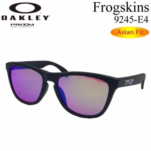 OAKLEY オークリー サングラス アジアンフィット FROGSKINS 9245-E4 フロッグスキン プリズムレンズ 日本正規品