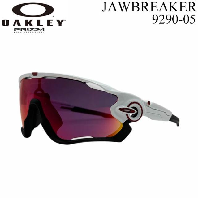 OAKLEY オークリー サングラス JAWBREAKER 9290-05 ジョーブレイカー PRIZM プリズムレンズ スポーツ 自転車 サイクリング ロードバイク ランニング 日本正規品