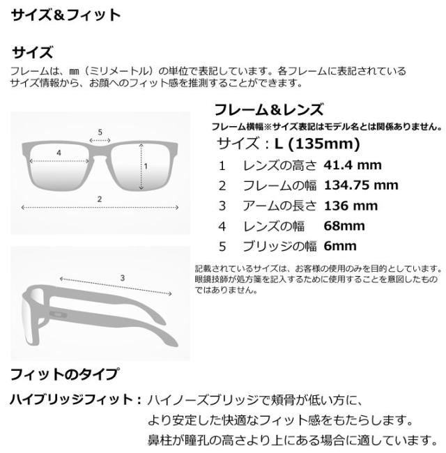OAKLEY オークリー サングラス BiSphaera 9400-02 バイスファエラ PRIZM プリズムレンズ 日本正規品 OAKLEY オークリー サングラス BiSphaera 9400-02 バイスファエラ