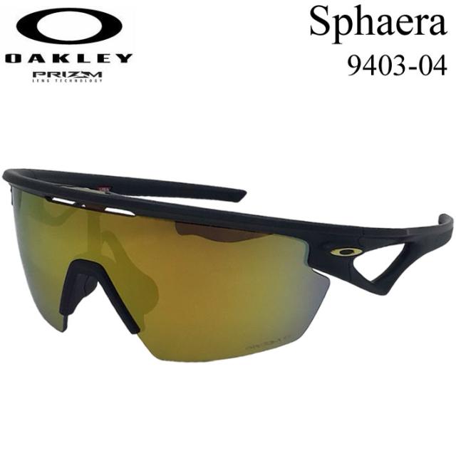オークリー　野球　サングラス OAKLEY オークリー サングラス Sphaera 9403-04 スファエラ 野球