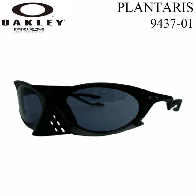 OAKLEY オークリー サングラス PLANTARIS 9437-0163 プランタリス プリズムレンズ 日本正規品