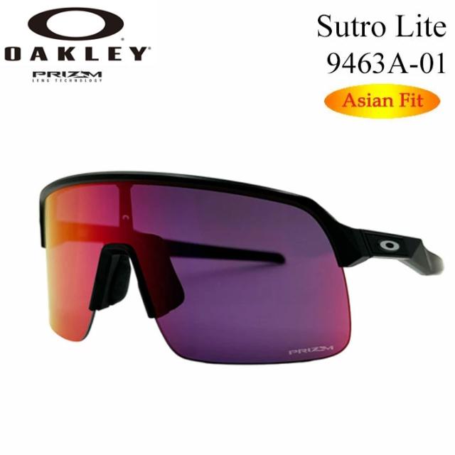 OAKLEY オークリー サングラス SUTRO LITE 9463A-0139 スートロ ライト アジアンフィット プリズムレンズ 日本正規品