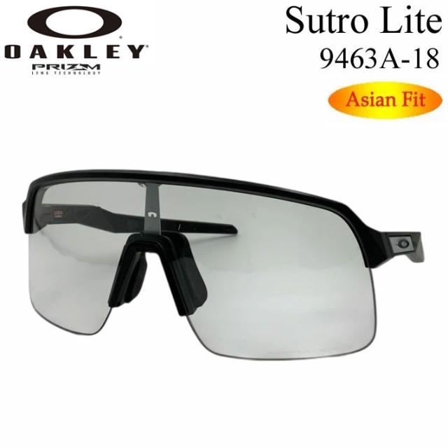 OAKLEY オークリー サングラス SUTRO LITE 9463A-18 スートロ ライト 調光レンズ アジアンフィット プリズムレンズ 日本正規品