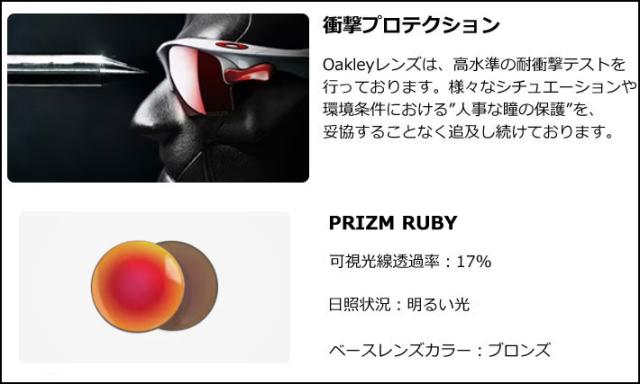 OAKLEY オークリー サングラス LATERALIS 9431-0460 ラテラリス