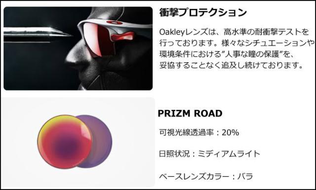 OAKLEY オークリー サングラス JAWBREAKER 9290-05 ジョーブレイカー PRIZM プリズムレンズ スポーツ 自転車 サイクリング ロードバイク ランニング 日本正規品_5