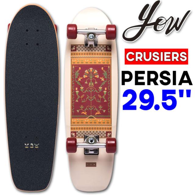 2024 YOW サーフスケート サーフクルーザー ヤウ PERSIA 29.5インチ ペルシア [11] SURFCRUSIERS コンプリート クルーザー スケートボード 街乗り 移動 CRUISERS LEGASEE 日本国内正規品の通販は 22,330円