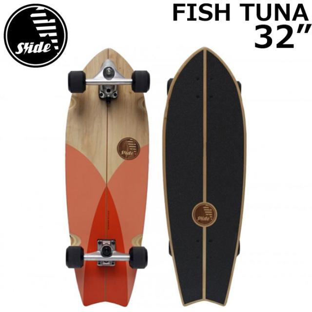 SLIDE サーフスケート スライド FISH TUNA 32inch サーフスケートボード コンプリート スケートボード スケボー サーフィン SLIDE SURF SKATEBOARDS 日本正規品