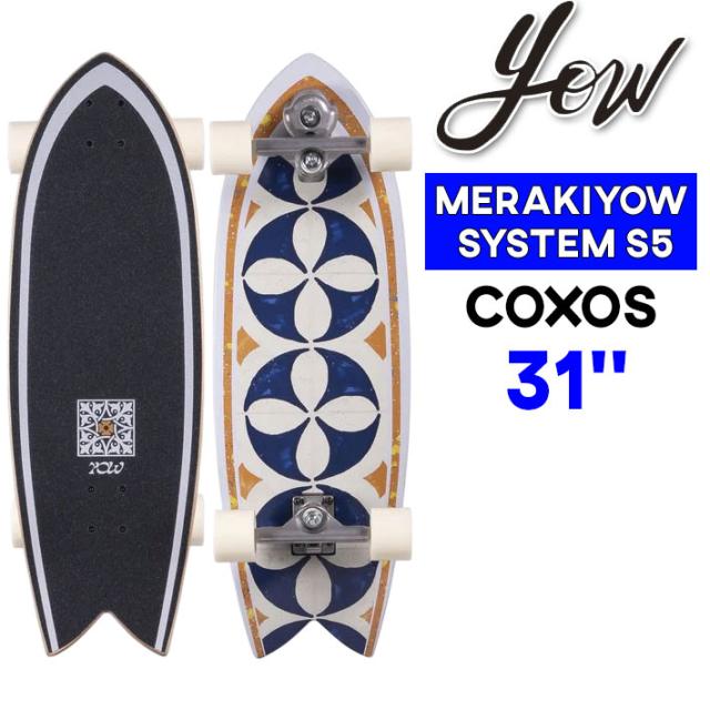 シマノ BR-036Y トランスポートロッドケース 130 ブルーロゴ シマノ