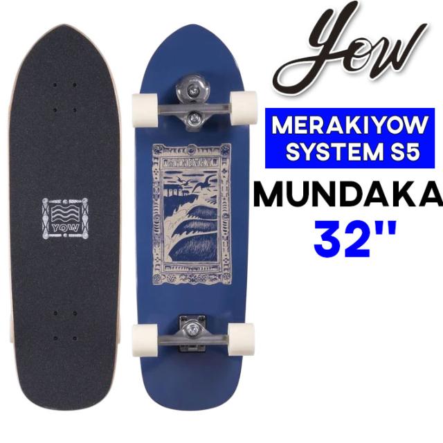 YOW サーフスケート ヤウ MUNDAKA 32インチ ムンダカ [50] SURFSKATE コンプリート サーフィン スケートボード ロングスケートボード 陸トレ オフトレ MERAKI SYSTEM S5 HIGH PERFORMANCE 日本国内正規品