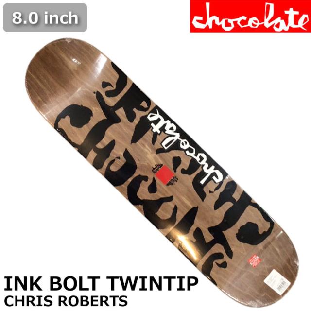 プリミティブ ナルト スケボー コンプリート 完成品 8.125 8.0インチ