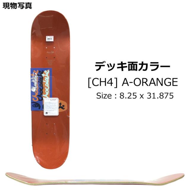 スケートボード　デッキ　Travis Scott TRAVIS SCOTT × Play Station (トラヴィス・スコット