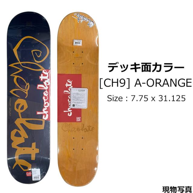 Chocolate/Vincent Alvarezスケートボード コンプリート chocolate