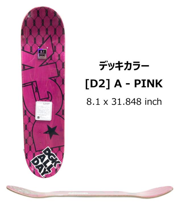 スケート デッキ DGK ディージーケー スケートボード LIMO [D-2] 8.1inch TEAM スケボー パーツ SKATE BOARD DECK
