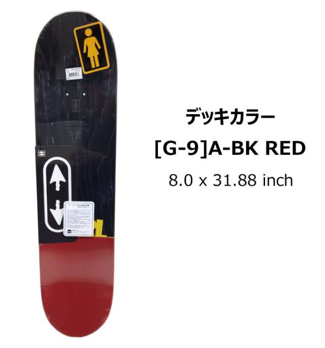 スケート デッキ GIRL ガール スケートボード RISING [G-9] 8.0inch SEAN MALTO ショーン・マルト スケボー パーツ SKATE BOARD DECK_1