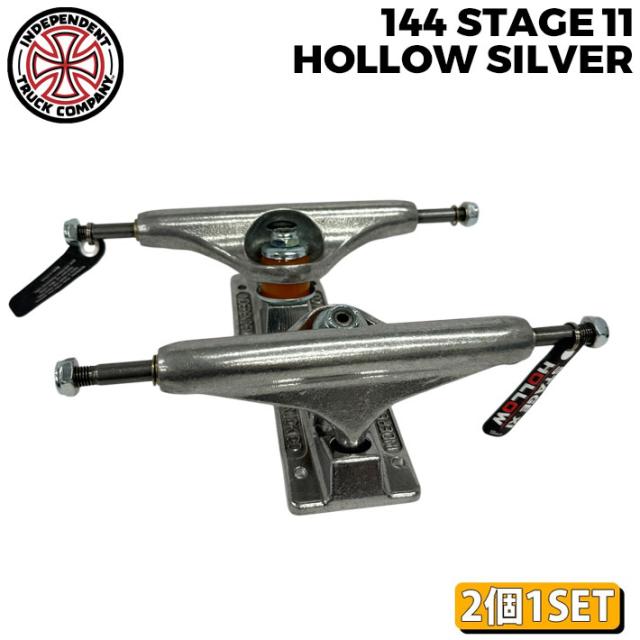 インディペンデント144ホローライト インディペンデント144ホローライト Independent インディペンデント