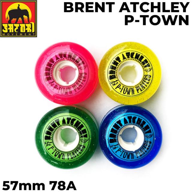 スケートボード ウィール SATORI MOVEMENT WHEEL サトリウィール BRENT ATCHLEY P-TOWN PLAYERS [2] 78A 57mm サトリムーブメント ソフトウィール SKATE BOARD の通販は 5,940円