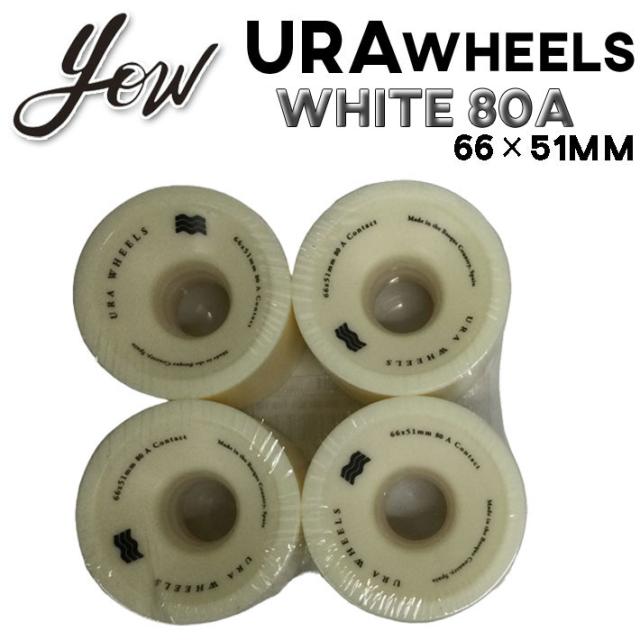 YOW SURFSKATE ウィール URA WHEEL WHITE 80A ヤウ サーフスケート 66mmｘ51mm ロングスケートボード スケート パーツ サーフィン スケボーの通販は 8,250円