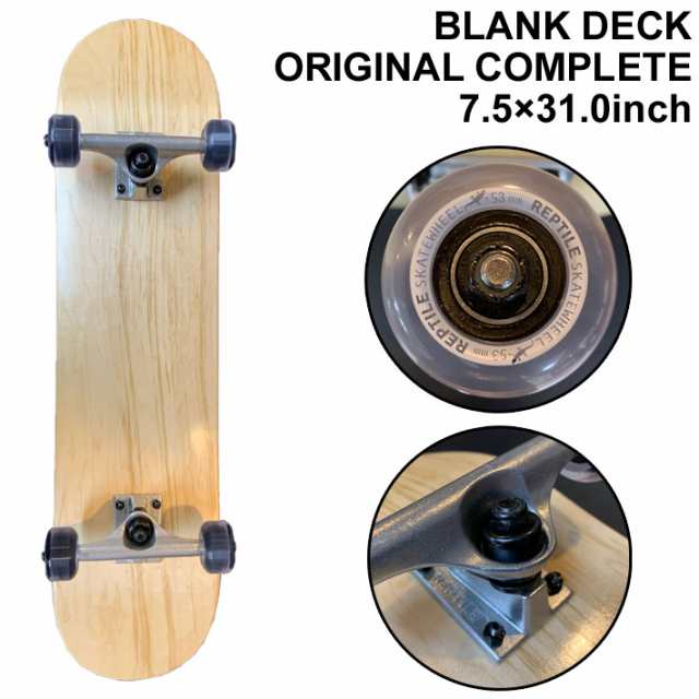 スケートボード Followsオリジナル コンプリート 7 5 31 0インチ Blank Deck ブランクデッキ 無地 スケボー Sk8 組み立て済み 完成品 の通販はau Pay マーケット フォローズsurf Snow