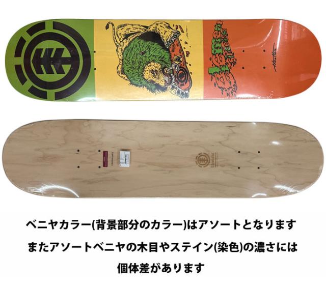 エレメント デッキ スケートボード HIROTTON LION ELEMENT [EL-3] 8.0inch BG27003 スケボー_1
