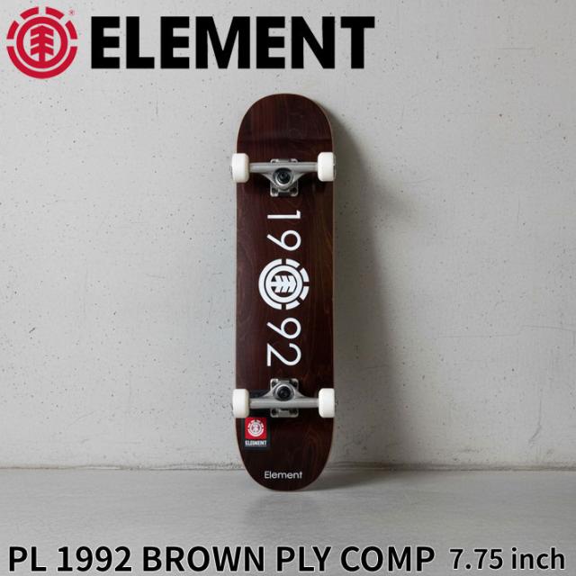 エレメント コンプリート スケートボード PL 1992 BROWN PLY COMP ELEMENT [EL-102] 7.75inch BG027103 スケボー