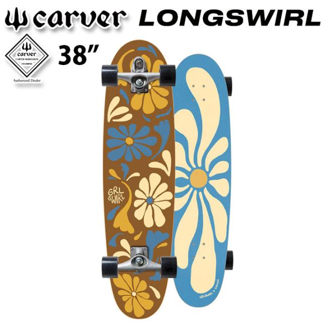 CARVER カーバー スケートボード 38インチ LONGSWIRL [CX トラック