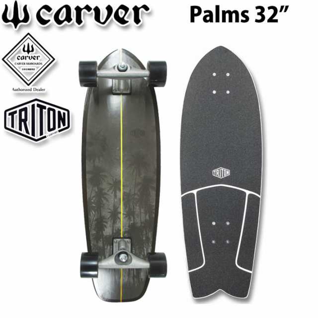 CARVER スケートボード Palms TRITON [4] 32インチ トライトン カーバー [CX4 トラック] 日本限定デザイン コンプリート  サーフスケート の通販はau PAY マーケット - フォローズsurf&snow | au PAY マーケット－通販サイト