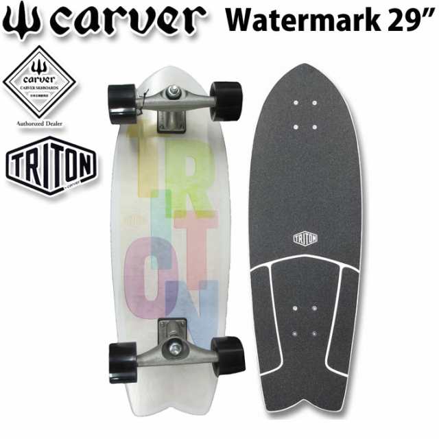 在庫限り] CARVER スケートボード Watermark TRITON [3] 29インチ