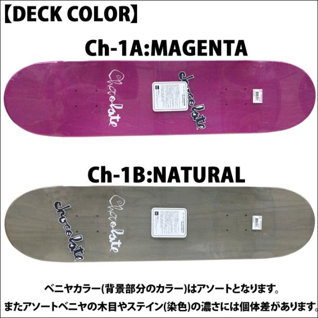 チョコレート スケートボード デッキ CHOCOLATE OG SCRIPT 8.125inch [CH1] JORDAN TRAHAN ジョーダン・トラハン スケボー_1